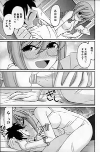 Action Pizazz 2015-01