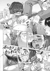 [Abe Morioka] Oneesan no Ana