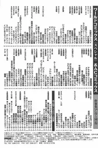 [Saaga Miono] Onee-sama Clinic