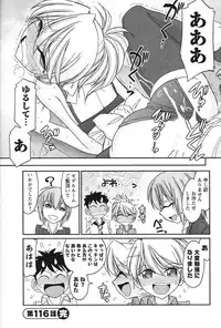 [Charlie Nishinaka] Cheers! 14