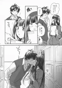 (C79) [Yamaguchirou (Yamaguchi Shinji)] BREATH (Kimi ni Todoke)