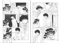 [Miyamoto Rumi] Koakuma no Jouken