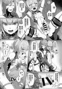 (C96) [Hizatora (Kageshio)] Choukou Souki Hinoto [Chinese] [不咕鸟x这很恶堕汉化组]