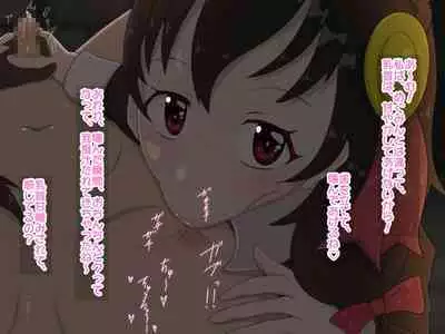 Re: Gyaku Rape kara Hajimaru Isekai Seikatsu