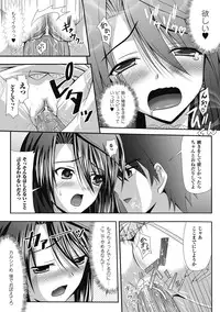 [Anthology] Megami Crisis 7 [Digital]