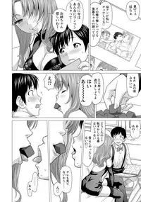 ANGEL Club 2018-12 [Digital]