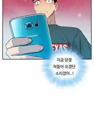 One Room Hero Ch.1-42