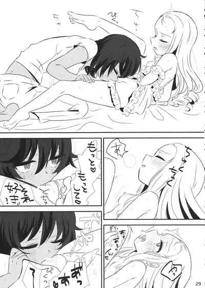 (Panzer Vor! 18) [Hiyashite Katameru (Kumasawa)] Petite chou chou (Girls und Panzer)