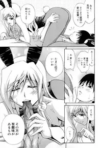 [Aoki Kanji] Sayonara, Oppai