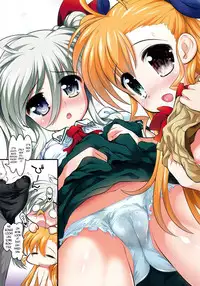 (C88) [STUDIO HUAN (Raidon)] ViviEin★HaRD Full Color Ban Platinum (Mahou Shoujo Lyrical Nanoha) [English] {BiriBiri}