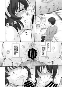 [Moon Ruler (Tsukino Jyogi)] Manatsu no Housenka [Digital]