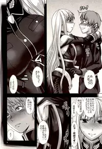 (C78) [Lv.X+ (Yuzuki N Dash)] Boku no Subete wo Taisa ni Sasagu (Valkyria Chronicles)