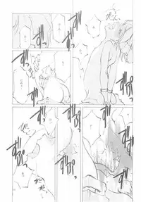 (C61) [INKPOT (Oyari Ashito)] B-COLLECTION (Various)