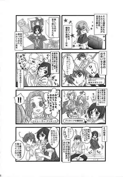 Lelouch Nyotaika & Josou Anthology