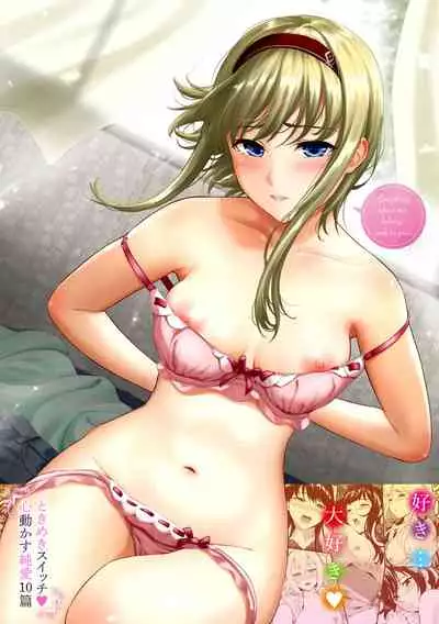 Hatsukoi Switch - First Love Switch