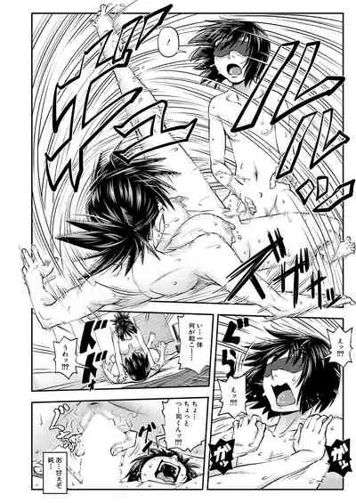 COMIC Mugen Tensei 2021-01 [Digital]