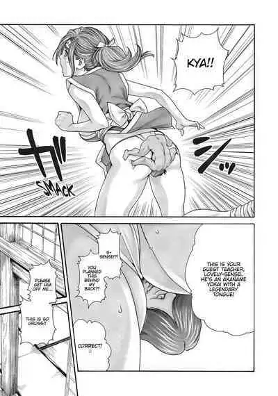 Arakusa Ninpouchou | Ero Ninja Scrolls Ch.1-30