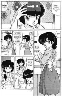 (C38) [Takashita-ya (Taya Takashi)] Tendo-ke no Musume-tachi - The Ladies of the Tendo Family Vol. 1 | Ladies of the Tendo Family (Ranma 1/2) [English] [DarkAsh]