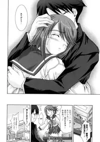 [Map] Tomomi no Yuuwaku -Zettai Aizawa-