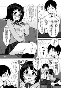 (COMIC1☆6) [Mamekura (Mamezou)] "Onegaishimasu" to, Haruka san ga (THE iDOLM@STER)