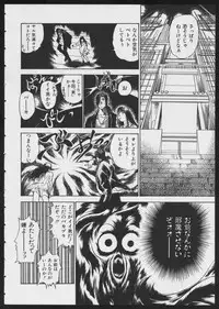 [Anthology] COMIC A-UN 4