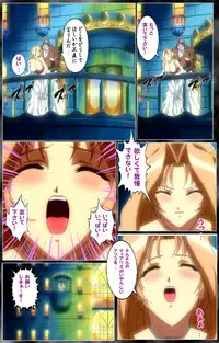 [AliceSoft] [Full Color Seijin Han] DARCROWS Dainimaku Complete Ban [Digital]