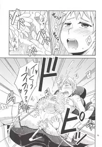 Kaikan! High Tech M Chair