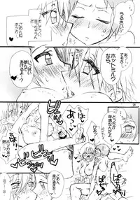 [Peppy Cherry (Sakuratsuki Rin)] BoSsayo Soda☆Melos no Kisetsu no Flavor (The Melody of Oblivion)