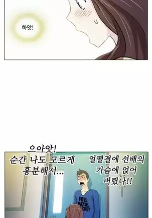 One Room Hero Ch.1-42