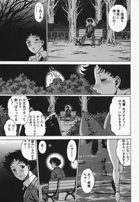 [Tamaki Nozomu] Nanairo Karen x2 Cosplay Lovers