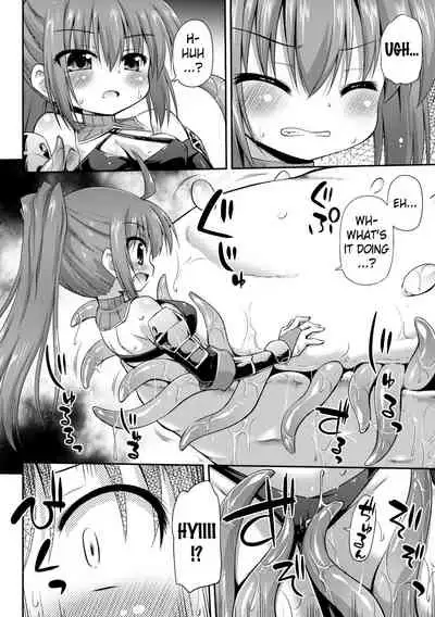 Doukutsu ni Hisomu Wana | The Trap Lurking in the Cave