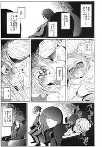 Shinshi Tsuki Maid no Sophie-san 4