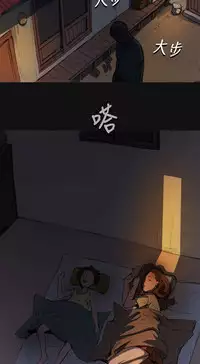 姊姊: 莲 第1~10話 [Chinese]中文