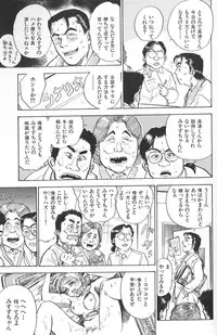 [Momoyama Jirou] Monzetsu