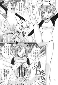 [St. Rio (Purin, Kouenji Rei)] Shikima Sensei Negi Nuki! 4 (Mahou Sensei Negima!)