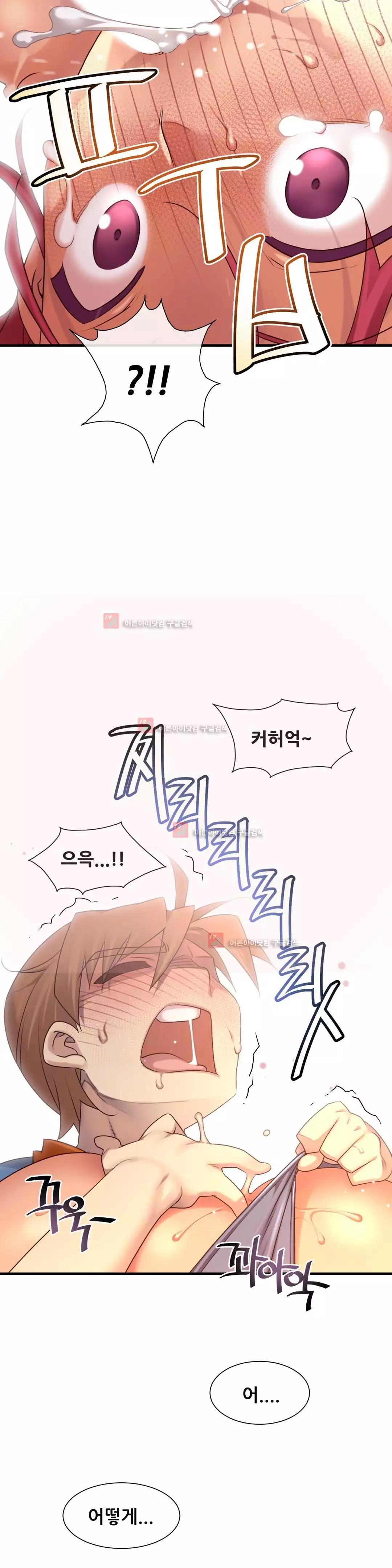 Master in My Dreams Ch.90-129