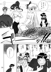 (C54) [BLACK DOG (Kuroinu Juu)] Magician's Red (Bishoujo Senshi Sailor Moon)