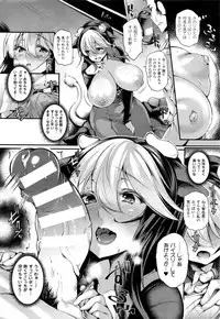 COMIC Unreal 2016-12 Vol. 64