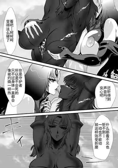 [Yuriai Kojinshi Kai (Yuri Ai)] LUVLADY Encounter with jewel [Chinese] [不咕鸟汉化组] [Digital]