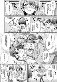 (C92) [Yakumi Benishouga] Pachimonogatari Part 14: Yotsugi Success (Bakemonogatari) [Chinese] [神原祖母汉化组]