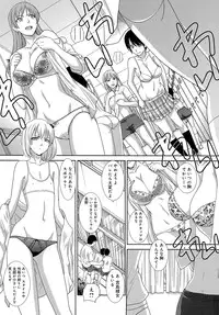 COMIC Anthurium 2016-07 [Digital]