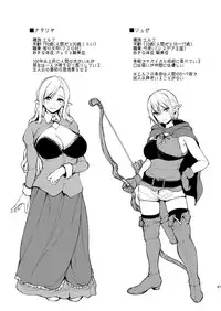 [Shimapan (Tachibana Omina)] Isekai Harem Monogatari [Digital]