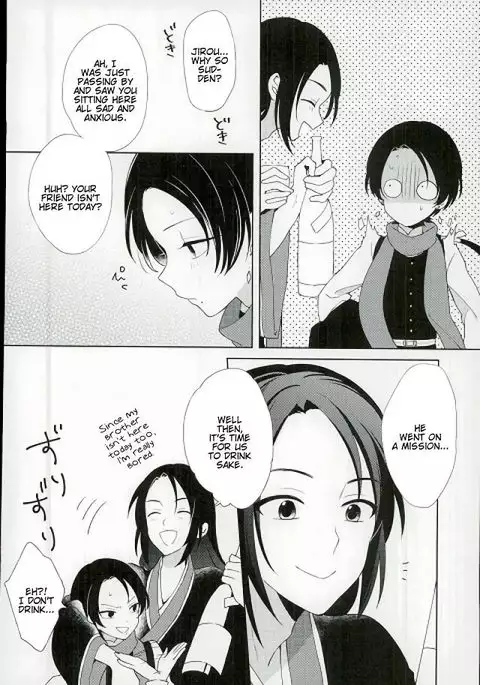 Guzu na Oretachi bakari ja Nai ze