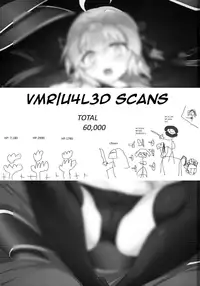 (C91) [Hisagoya (Momio)] Tamesugi wa Karada ni Yokunai desu kara ne? (Fate/Grand Order)