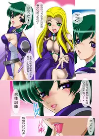 [Red Rum (Kazasuzu)] Uchuujin-san to Issho 2 (Vandread) [Digital]