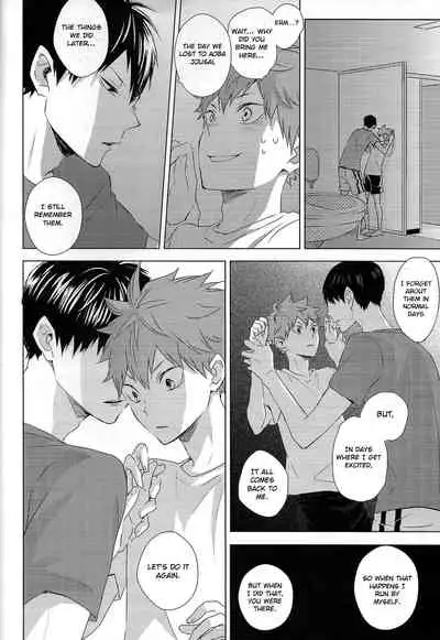 (SUPER RTS!! 2018) [Bubunhanten (Kazuki Rai)] Unlogic (Haikyuu!!) [English] [Otokonoko Scans]