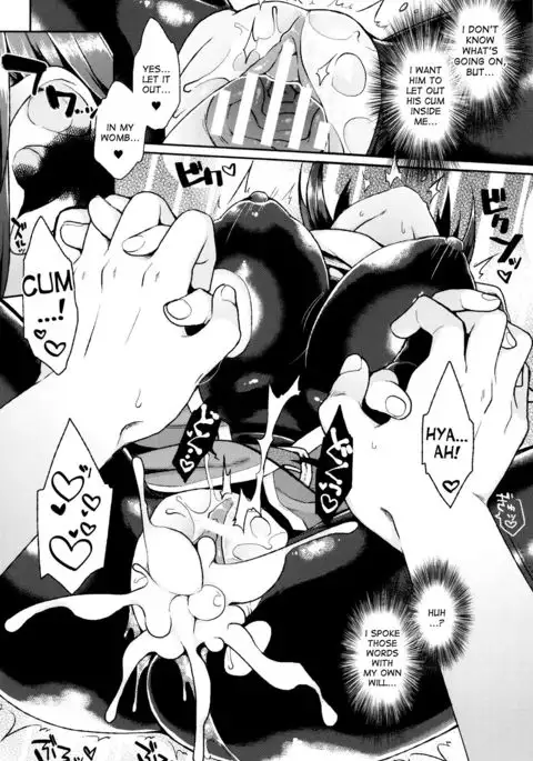 Konogoe wa Todokanai | This voice will reach no one