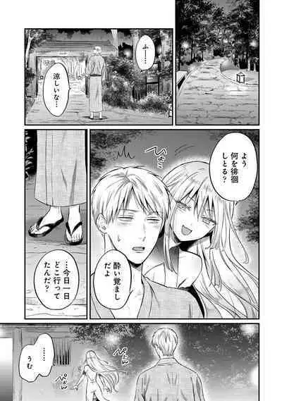 COMIC Ananga-Ranga Vol 102