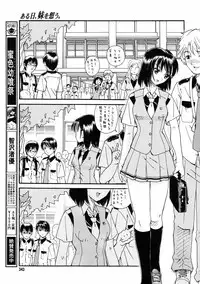 [Anthology] [2006-09-09] COMIC MEGAPLUS Vol.36 (2006-10)