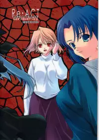 (C67)[Renai Mangaka (Naruse Hirofumi)] Tatakau Onnanoko Tachi Re-Act (Tsukihime)